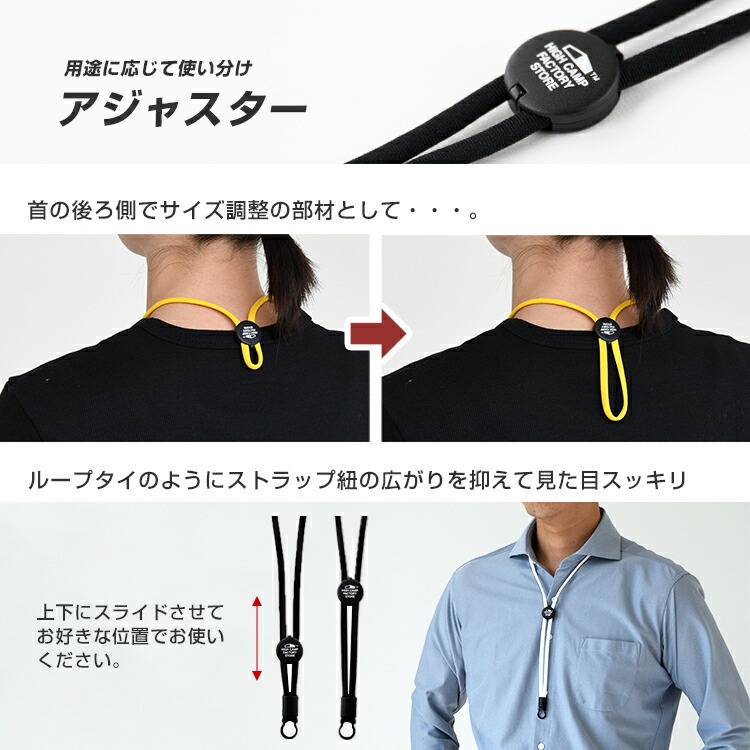 スマホストラップ ネックストラップ 首かけ 疲れにくい 長さ調整 手ぶら 落下防止 名札 鍵 カラビナ クリップ 紐 ビジネス 旅行 アウトドア シンプル 日本製 |  | 09