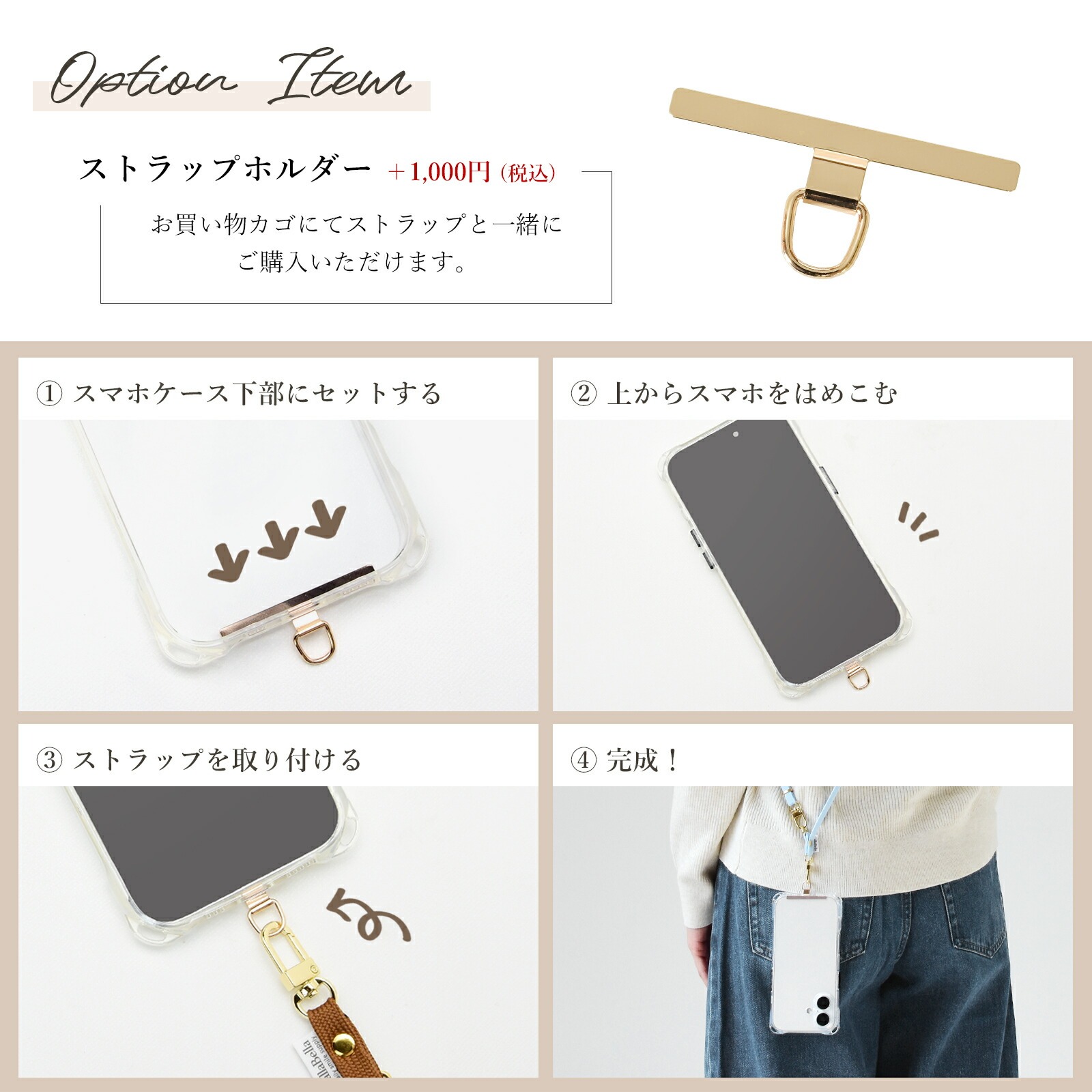 スマホ ショルダーストラップ 2way スマホストラップ スマホショルダー