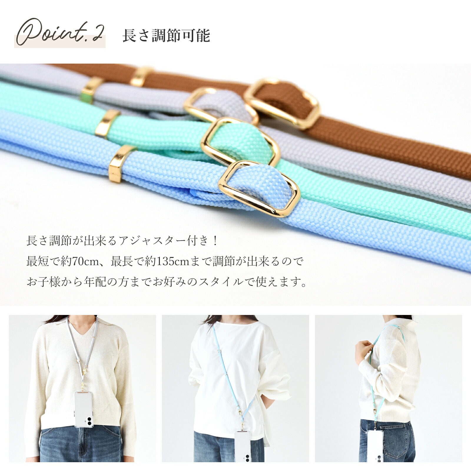 スマホ ショルダーストラップ 2way スマホストラップ スマホショルダー