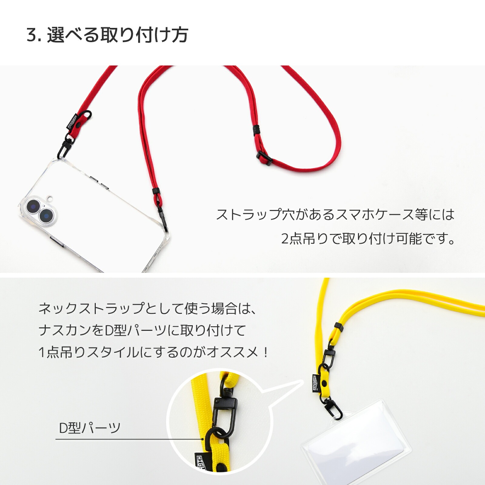 スマホ ショルダーストラップ 2way スマホストラップ スマホショルダー ストラップ ネックストラップ 長さ調整 ストラップホルダー 肩掛け 首掛け 全20色 関連画像4