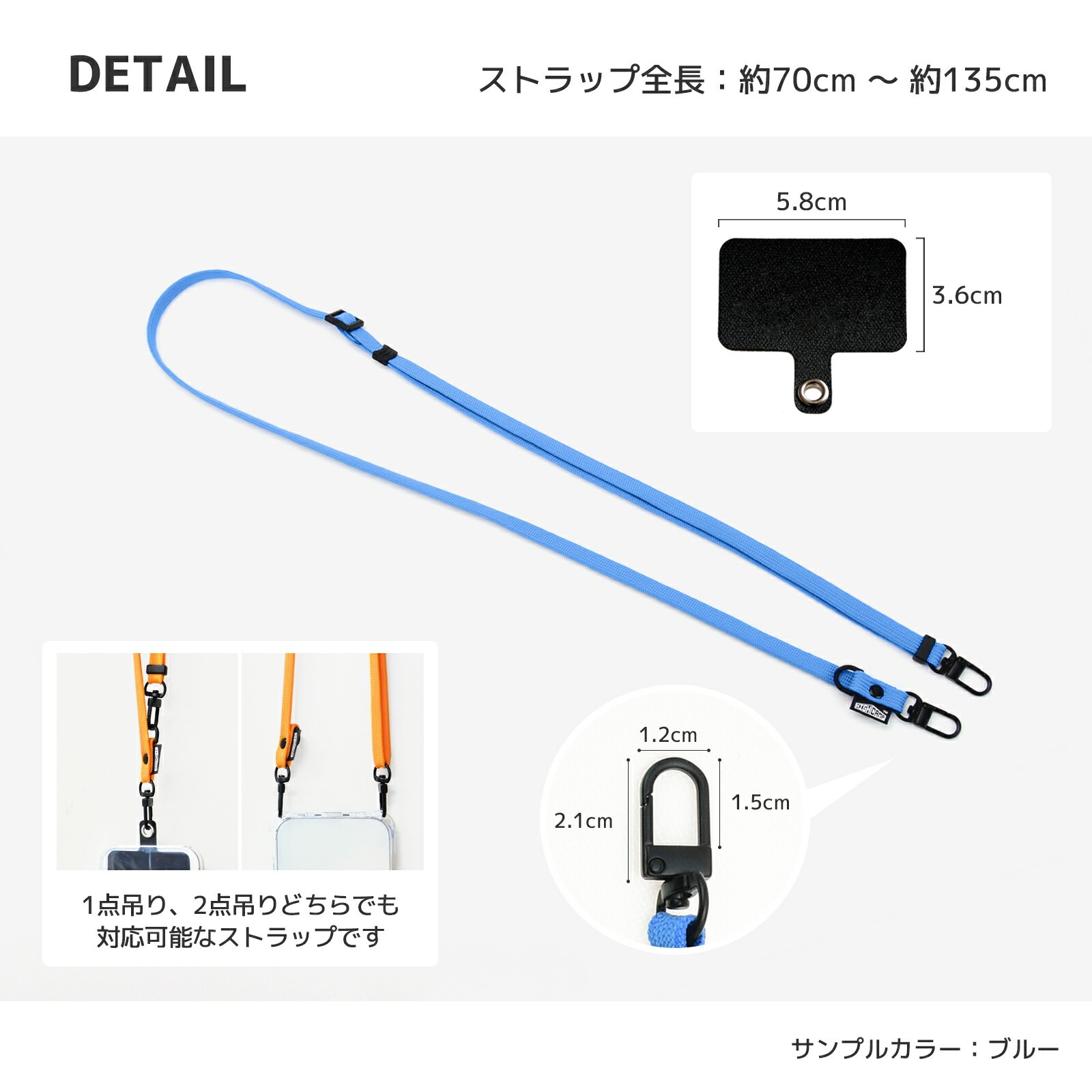 スマホ ショルダーストラップ 2way スマホストラップ スマホショルダー