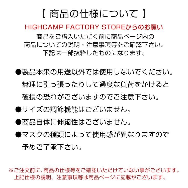 マスク 耳が痛くならない グッズ マスクバンド 2個セット 耳が痛くない