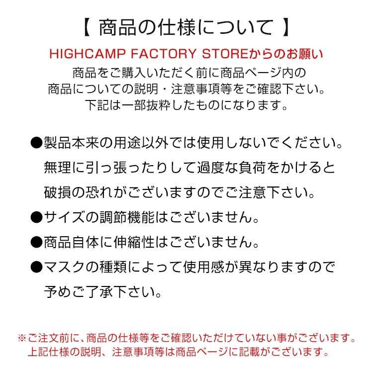 マスク 耳が痛くならない グッズ マスクバンド ワンタッチ着脱 耳が