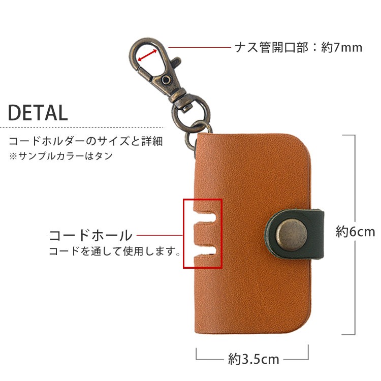 大人気新品セール ブ 革 コードホルダー コードクリップ ホルダー ケーブル イヤホン ラウンド用品・アクセサリー