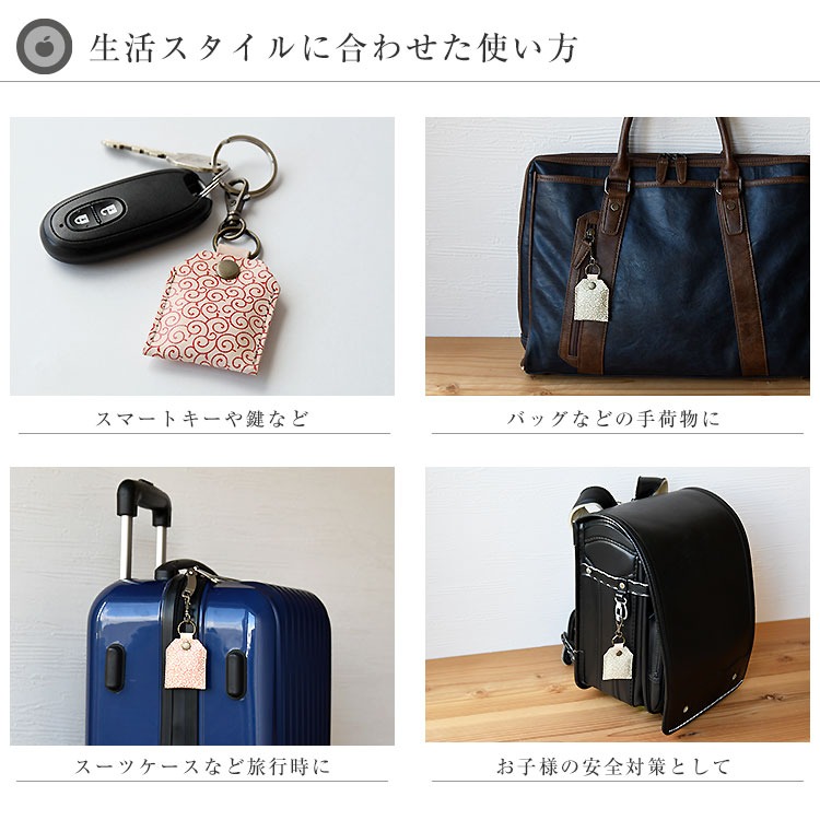 AirTag エアタグ ケース レザー お守り型ケース 保護ケース カバー ナスカン 本革 アップル Apple 紛失防止 落下防止 おしゃれ お守り  和柄 唐草 日本製 : hczk-0046 : HIGHCAMP FACTORY STORE - 通販 - Yahoo!ショッピング