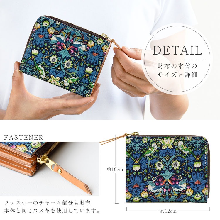財布 レディース リバティ 小銭入れ 本革 L字ファスナー ミニ財布