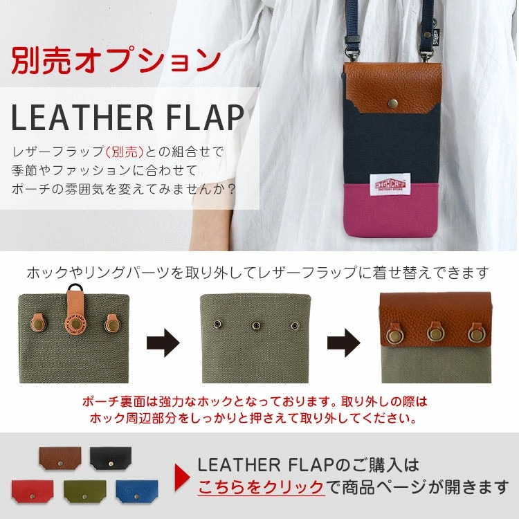スマホポーチ マルチポーチ ショルダー ポシェット 小物入れ