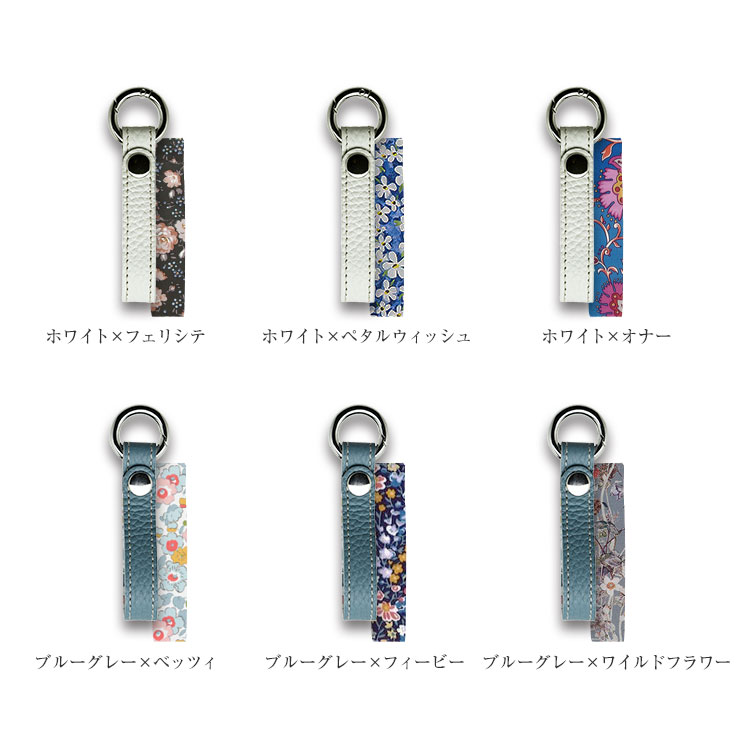 本革 キーリング レディース リバティ おしゃれ シュリンク