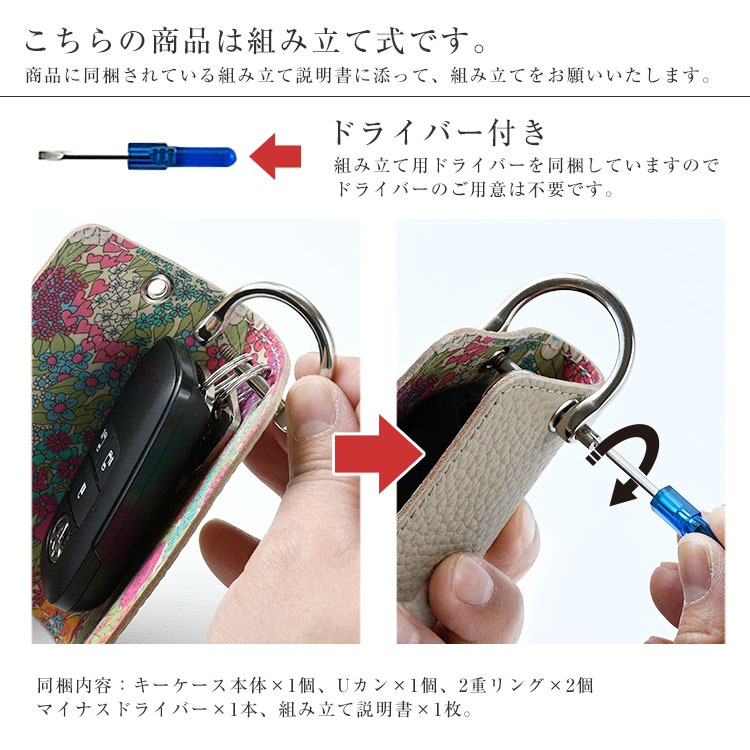 キーケース 車 スマートキー 鍵 ストラップ セット 保護ケース カバー