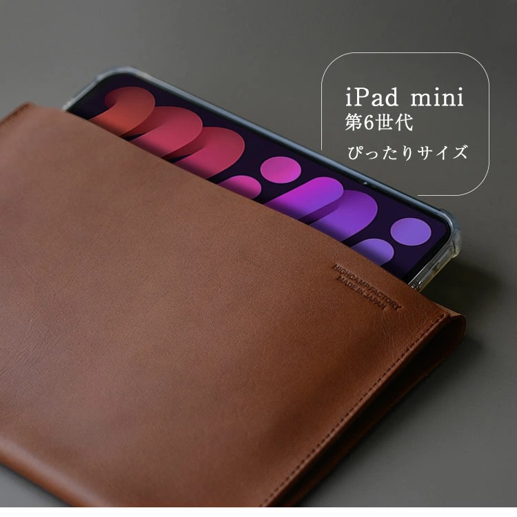 iPad mini 6 ケース 第6世代 8インチ 本革 レザー クリアケース付き タブレットカバー バッグインバッグ セカンドバッグ おしゃれ 日本製｜highcamp｜02