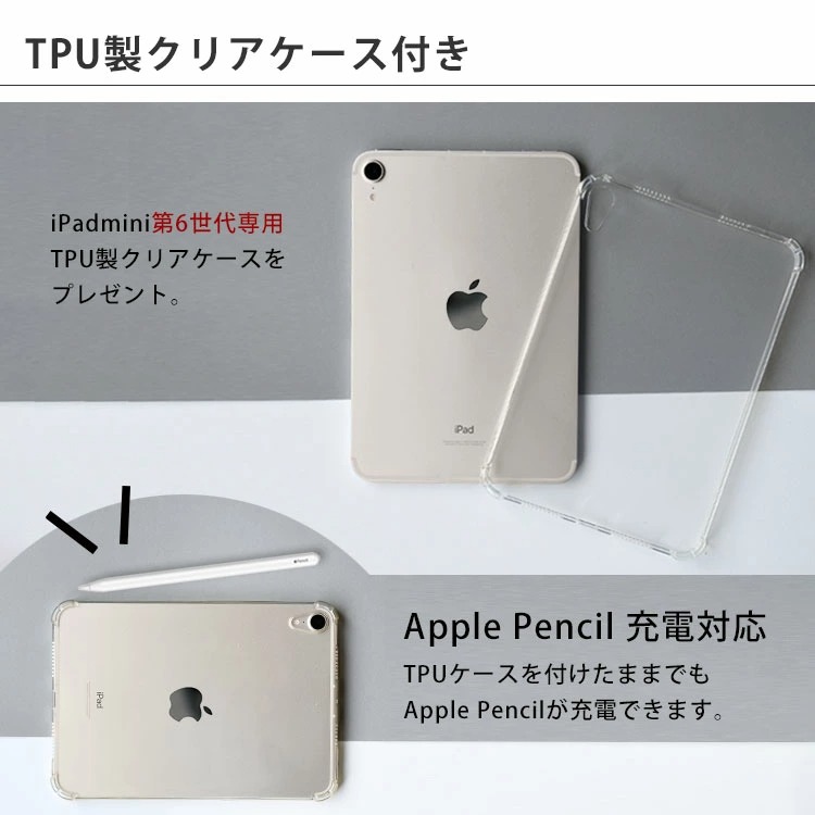 iPad mini 6 ケース 第6世代 8インチ 本革 レザー クリアケース付き タブレットカバー バッグインバッグ セカンドバッグ おしゃれ 日本製｜highcamp｜03