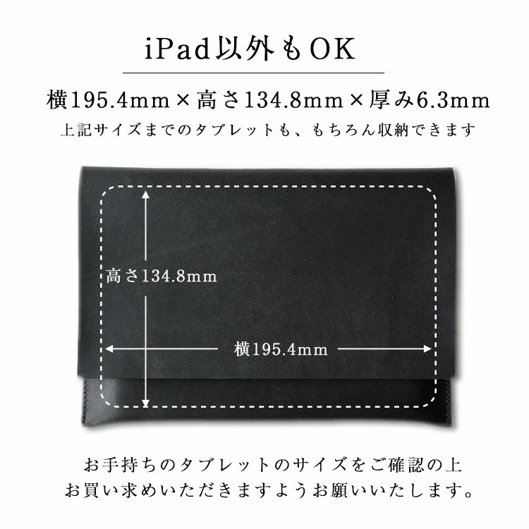 iPad mini 6 ケース 第6世代 8インチ 本革 レザー クリアケース付き タブレットカバー バッグインバッグ セカンドバッグ おしゃれ 日本製｜highcamp｜04