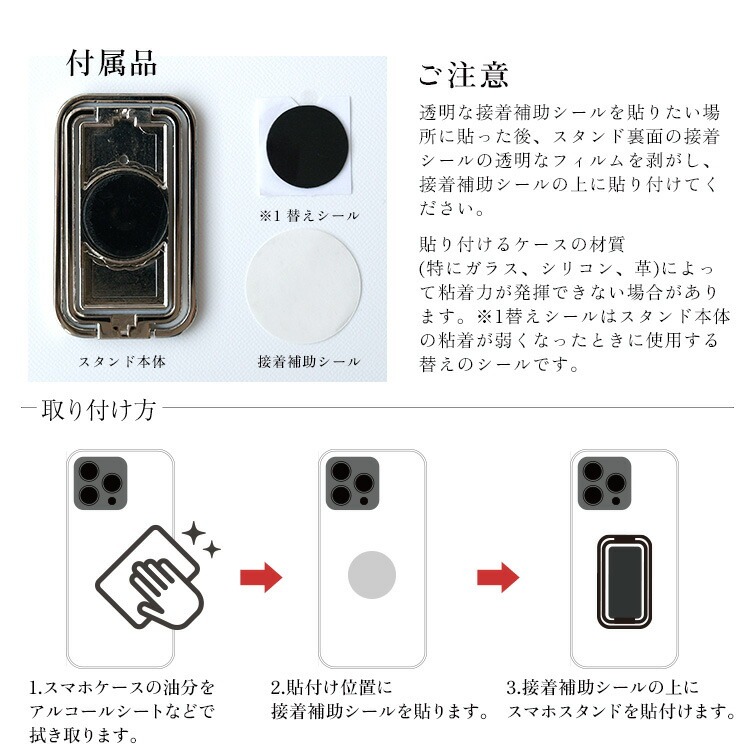 スマホスタンド 背面スタンド 卓上 スマホリング 薄型 名入れ バンカー