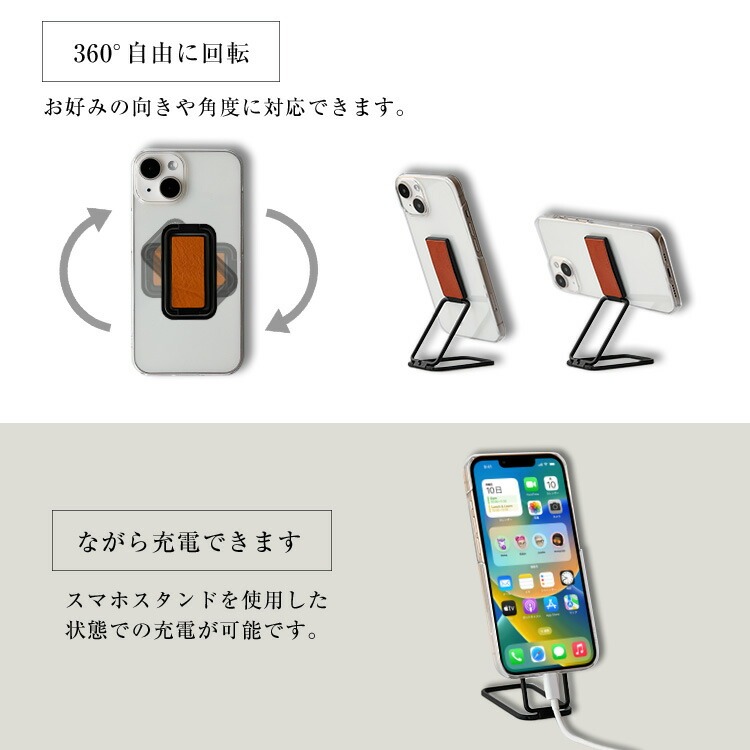 スマホスタンド 背面スタンド 卓上 スマホリング 薄型 名入れ スマホスタンド 背面スタンド 卓上 スマホリング 薄型 名入れ