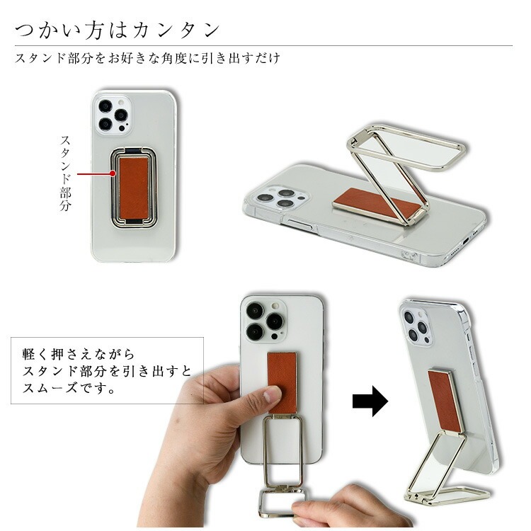 スマホスタンド 背面スタンド 卓上 スマホリング 薄型 名入れ スマホスタンド 背面スタンド 卓上 スマホリング 薄型 名入れ