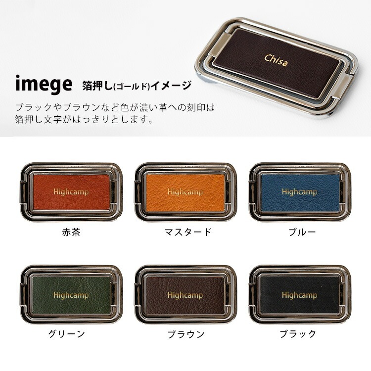 スマホスタンド 背面スタンド 卓上 スマホリング 薄型 名入れ