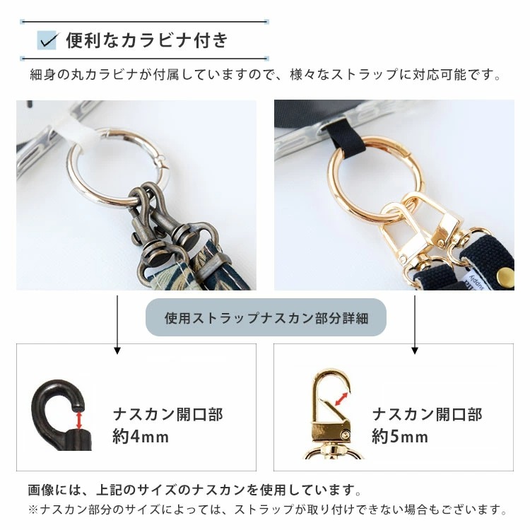 ストラップホルダー スマイル スマホショルダー シート 挟むだけ