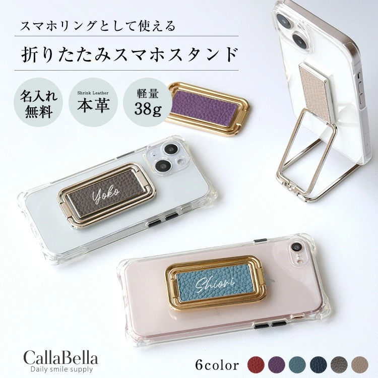 Amazon｜スマホスタンド付きコスメワゴン キャスター付き 完成品