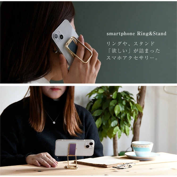 スマホスタンド 名入れ 刻印 背面スタンド 卓上 スマホリング