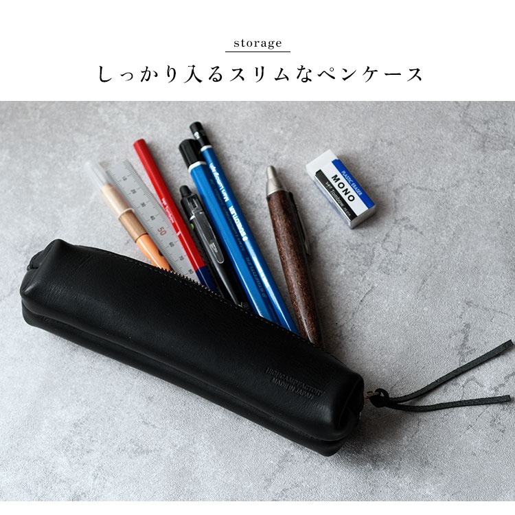 ペンケース 筆箱 文房具 文具 収納 チャック ファスナー 本革