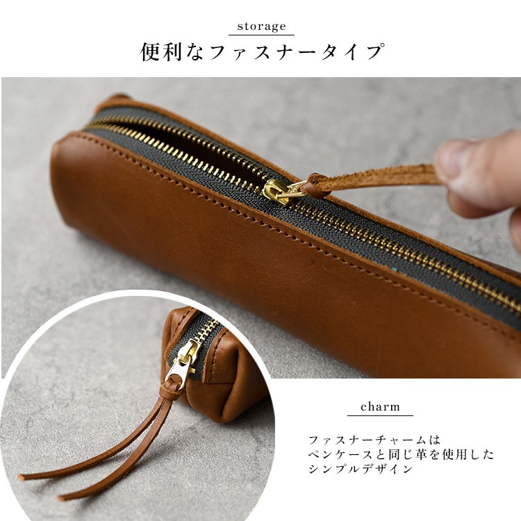 ペンケース 筆箱 文房具 文具 収納 チャック ファスナー 本革 ソフト