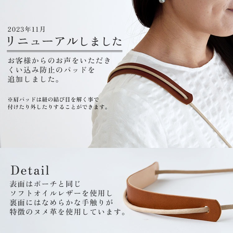 ショルダーポーチ スマホポーチ 本革 スマホショルダー