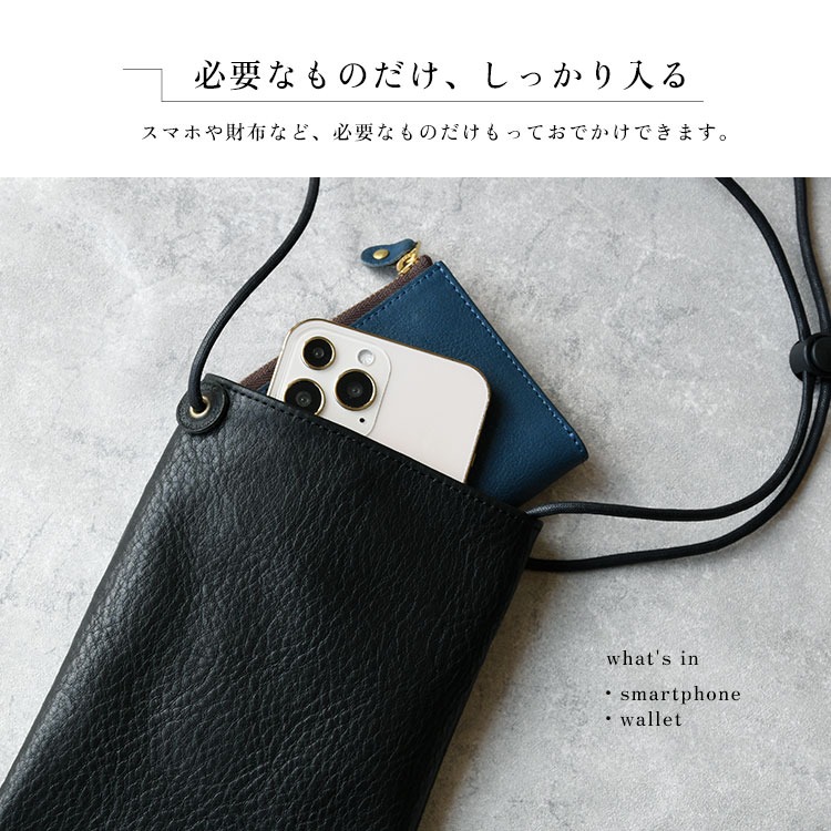 ショルダーポーチ スマホポーチ 本革 スマホショルダー