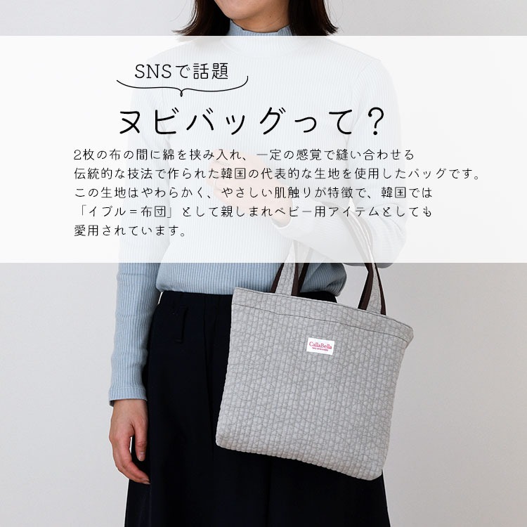 PORTER◆CUBE/553-06911/トートバッグ(ミニバッグ付き)　タグ付きの未使用品です。 ヌビバッグ ミニ トートバッグ A5サイズ バッグ マチ付き ハンドバッグ