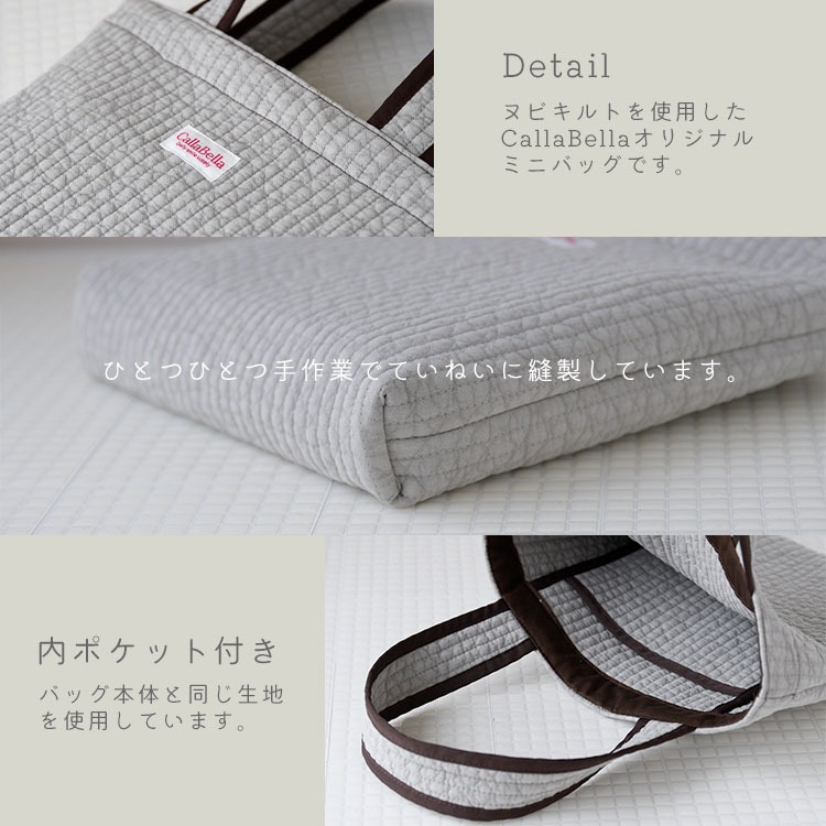 ヌビバッグ ミニ トートバッグ A5サイズ バッグ マチ付き ハンドバッグ