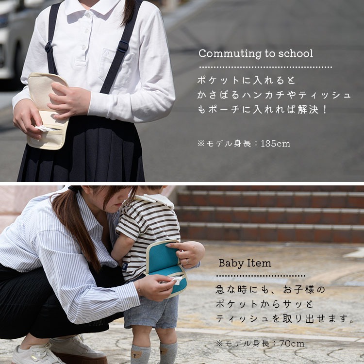 移動ポケット ポケットポーチ ショルダー ひも付き クリップ