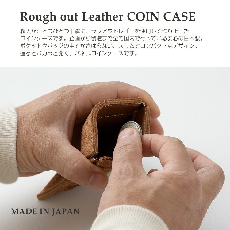 コインケース 小銭入れ ミニ財布 本革 マグネット バネ式 メンズ