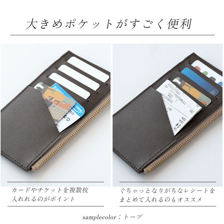 フラグメントケース ミニ財布 マチ付き 本革 カードケース
