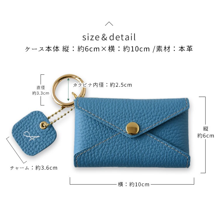 マルチケース マルチポーチ カラビナ付き 名入れ アクセサリーポーチ