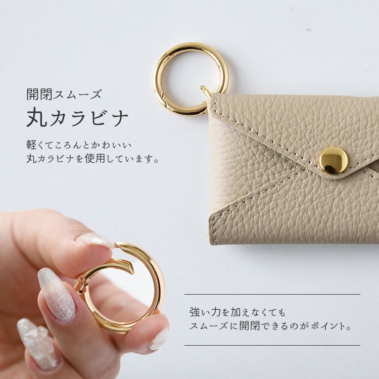 マルチケース マルチポーチ カラビナ付き 名入れ アクセサリーポーチ