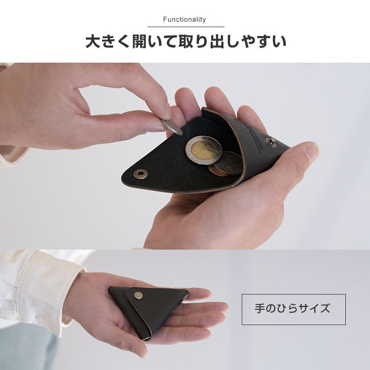 コインケース 小銭入れ 茶芯 レザー 本革 小物入れ ミニ財布 三角