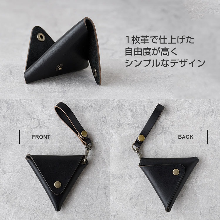 コインケース 小銭入れ 茶芯 レザー 本革 小物入れ ミニ財布 三角