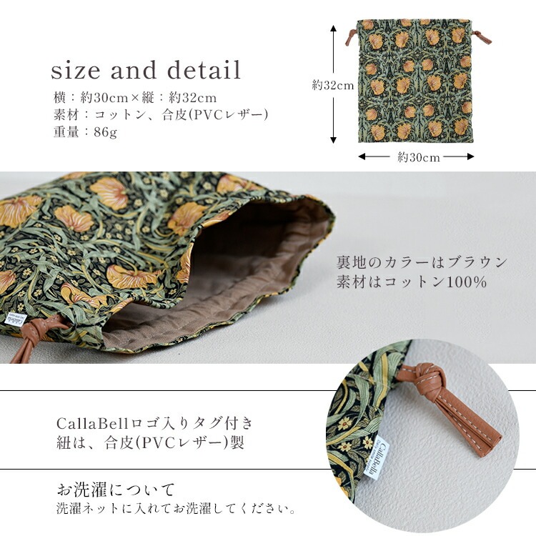 ウィリアムモリス　リュック〜インナーバッグ付き Amazon.co.jp: リュック デイパック ウィリアムモリス 花柄