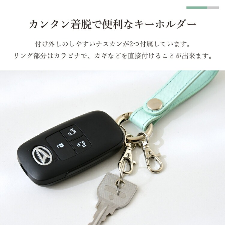 キーホルダー キーリング 本革 ホック付き バッグチャーム ストラップ