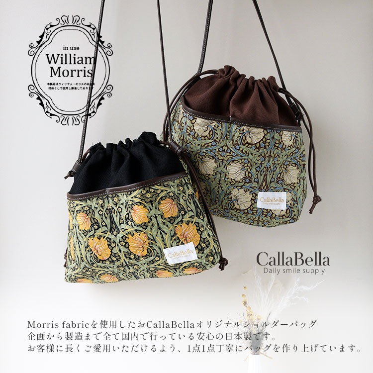 ショルダーバッグ ハンドバッグ 2way 巾着バッグ 肩掛け 斜め掛け