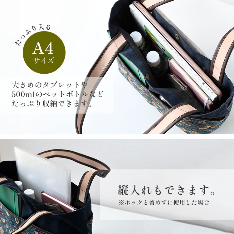 トートバッグ A4サイズ 横型 マチ付き ポケット マグネットボタン 本革