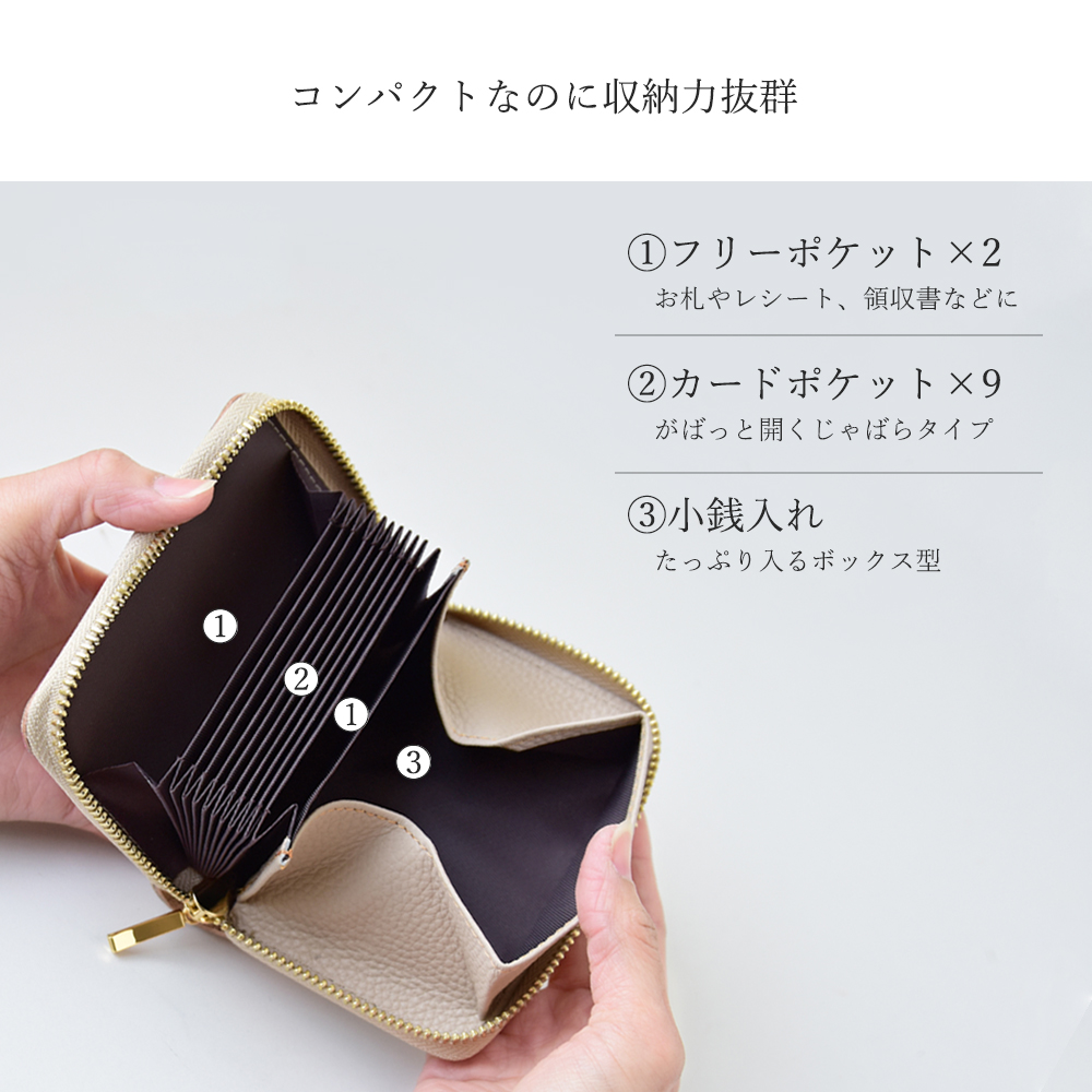 イニシャル刻印 ミニ財布 ステンドグラスレザー 名入れ 本革 ラウンド