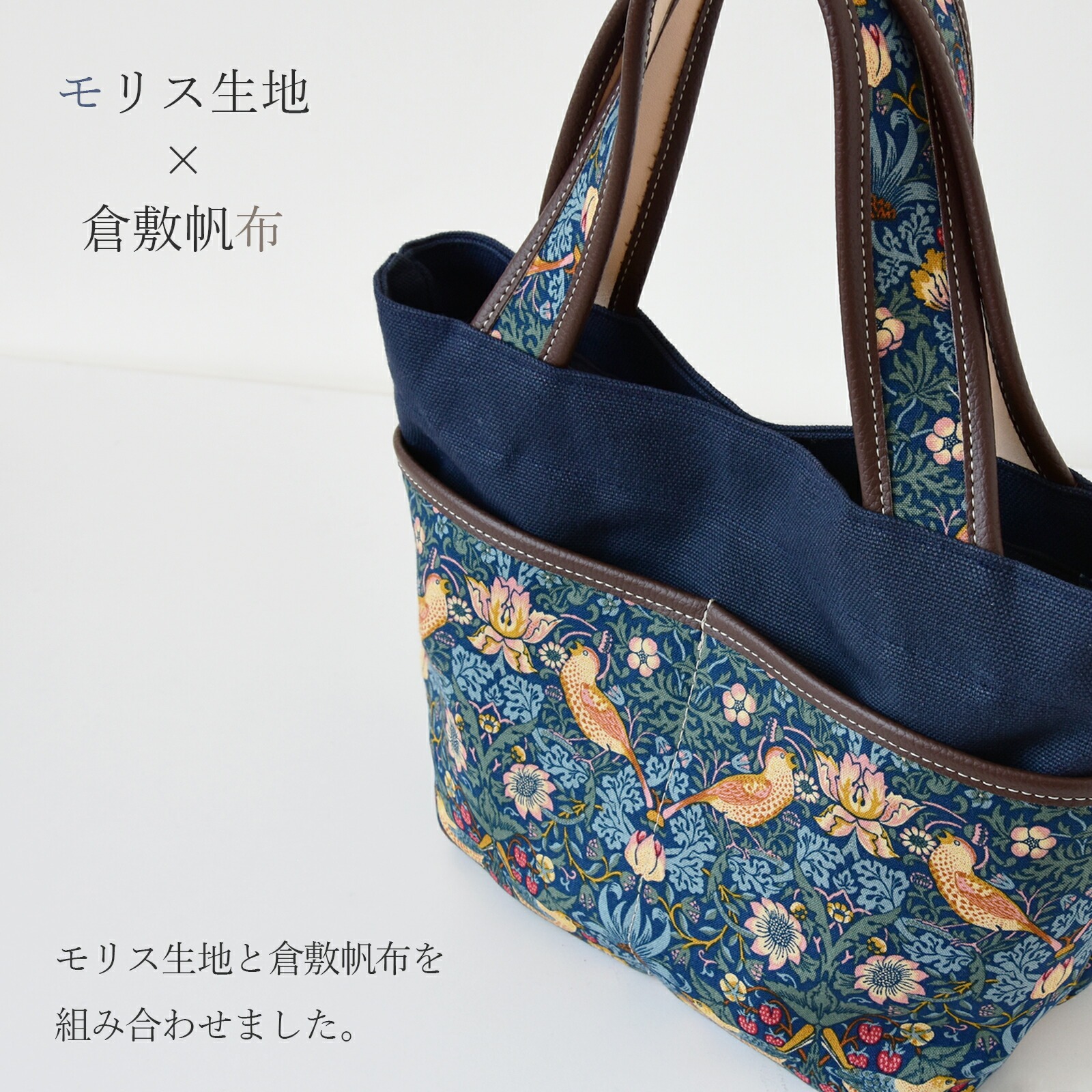 ミニトートバッグ マチ付き ポケット 仕切り 横型 マグネットボタン 本
