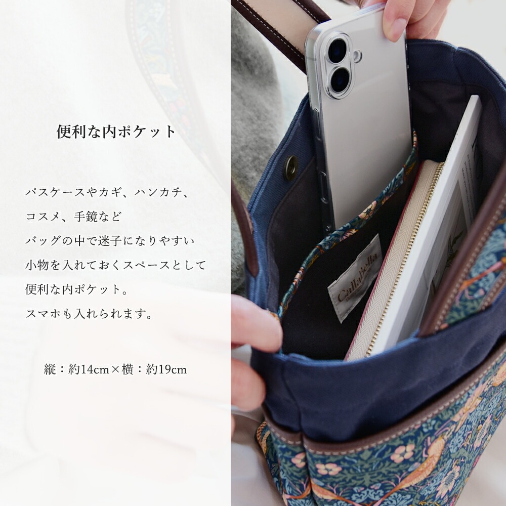 ミニトートバッグ マチ付き ポケット 仕切り 横型 マグネットボタン 本