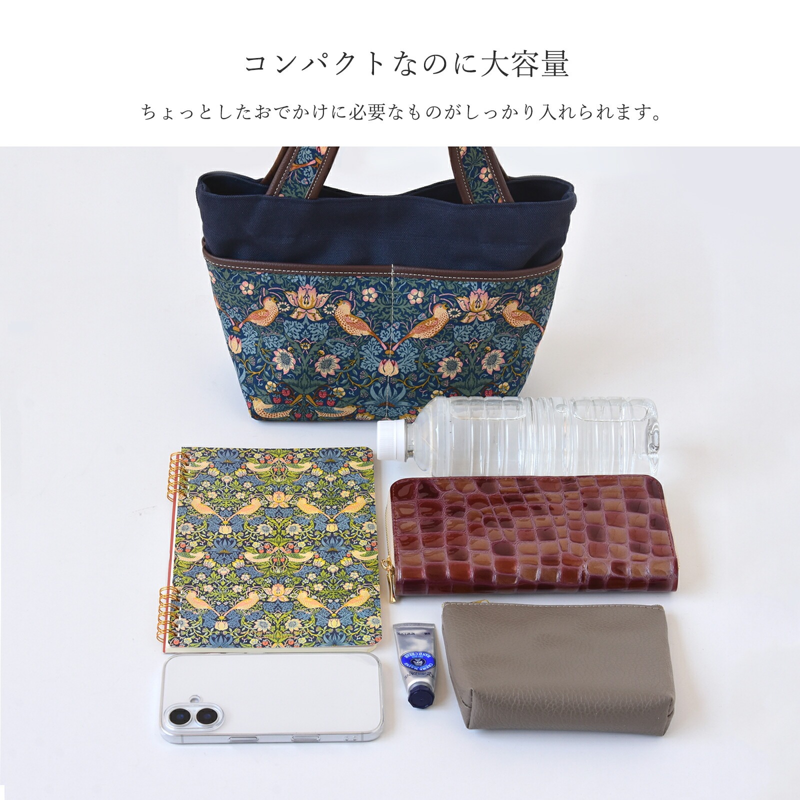 ミニトートバッグ マチ付き ポケット 仕切り 横型 マグネットボタン 本