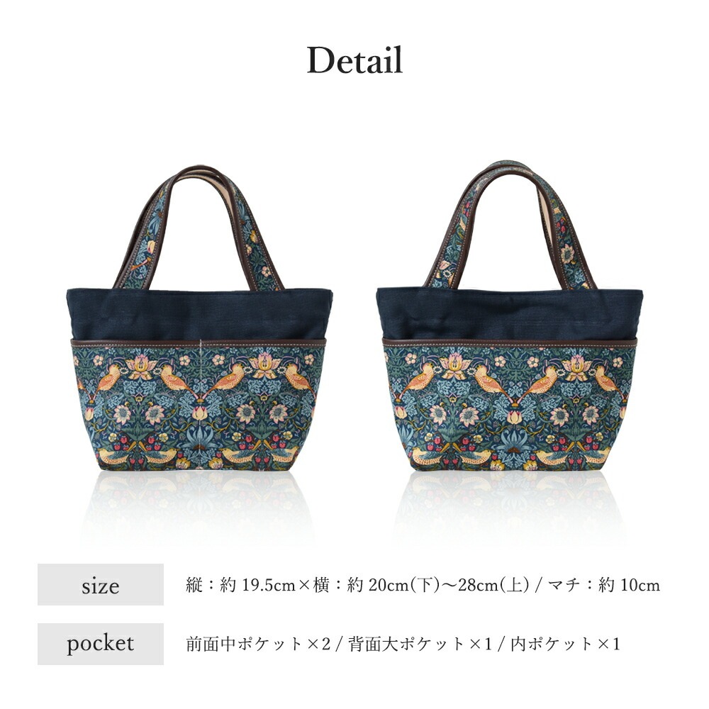 ミニトートバッグ マチ付き ポケット 仕切り 横型 マグネットボタン 本