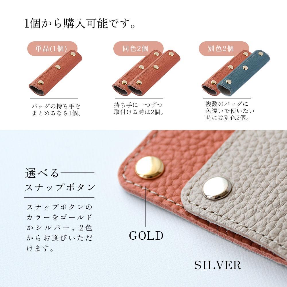 バッグ 持ち手 カバー 取り付け簡単 本革 バッグハンドルカバー