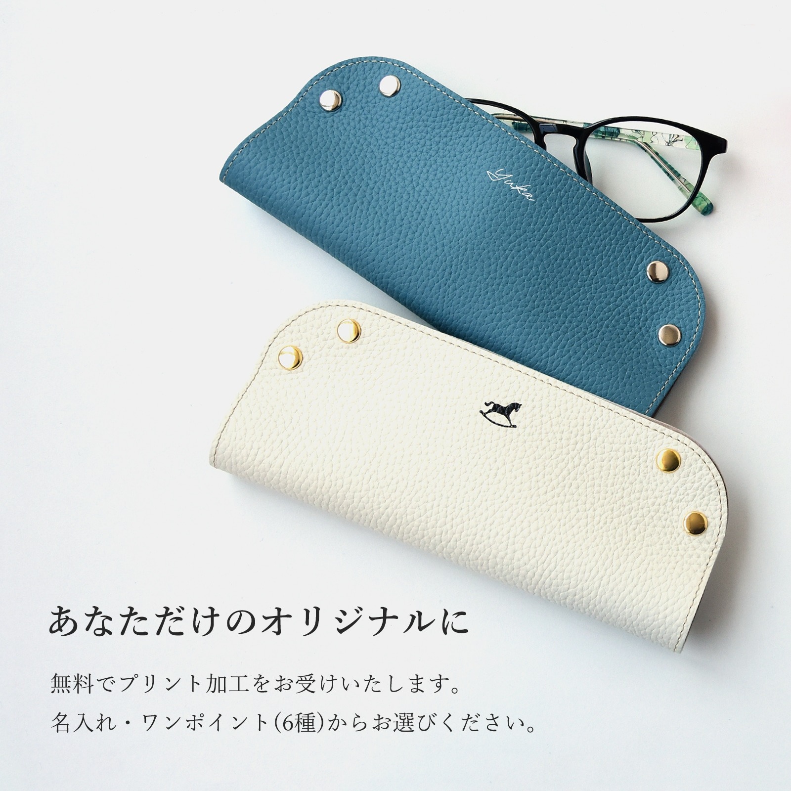 メガネケース スリム マルチトレイ レザートレイ 本革 シュリンク