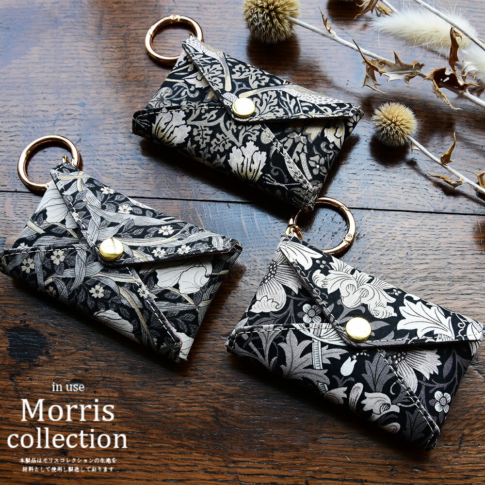 【未開封未使用】アンティークレースチャーム 世界でたったひとつ！同柄のポーチ付き 未開封未使用】アンティークレースチャーム 世界でたったひとつ！同柄