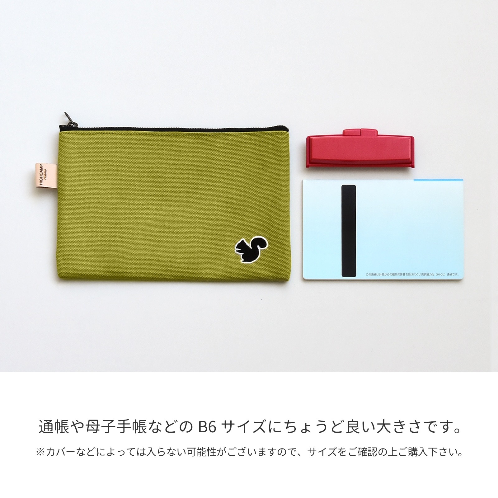 フラットポーチ 倉敷帆布 マルチポーチ アニマル刺繍 小物入れ 化粧