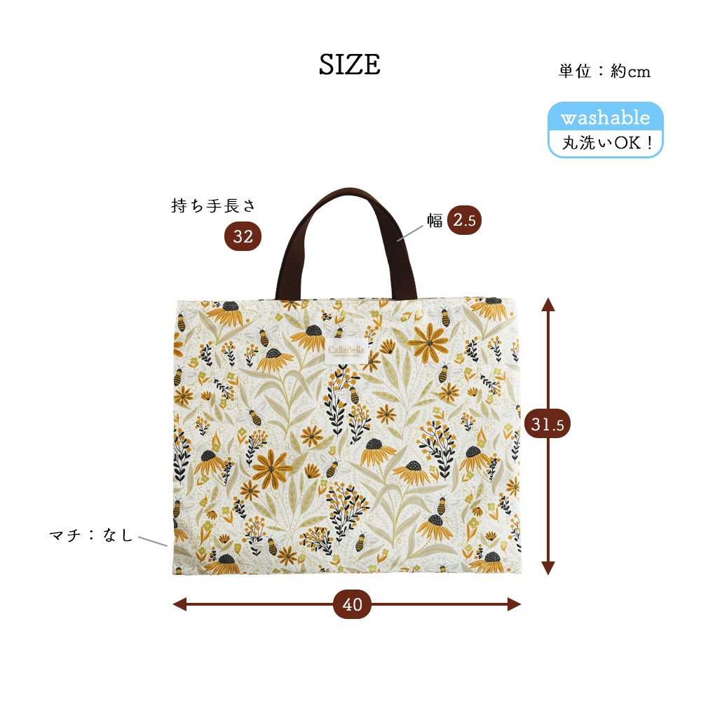 レッスン バッグ 持ち 手 長 さ